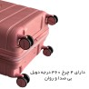 خرید ست چمدان تری بردز TB7171SERIES سه تکه نشکن