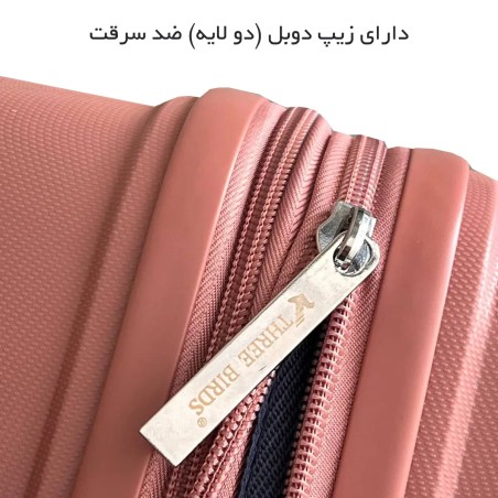 خرید ست چمدان تری بردز TB7171SERIES سه تکه نشکن