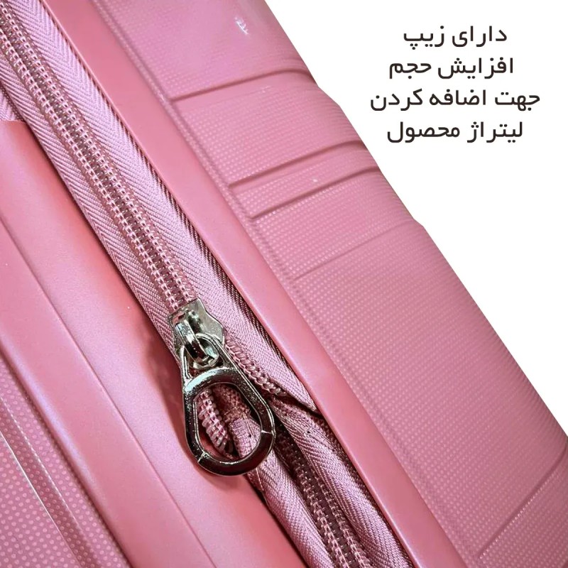 خرید ست چمدان تری بردز TB7171SERIES سه تکه نشکن