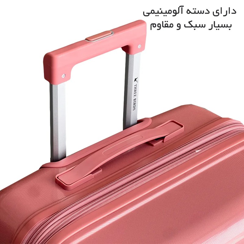 خرید ست چمدان تری بردز TB7171SERIES سه تکه نشکن